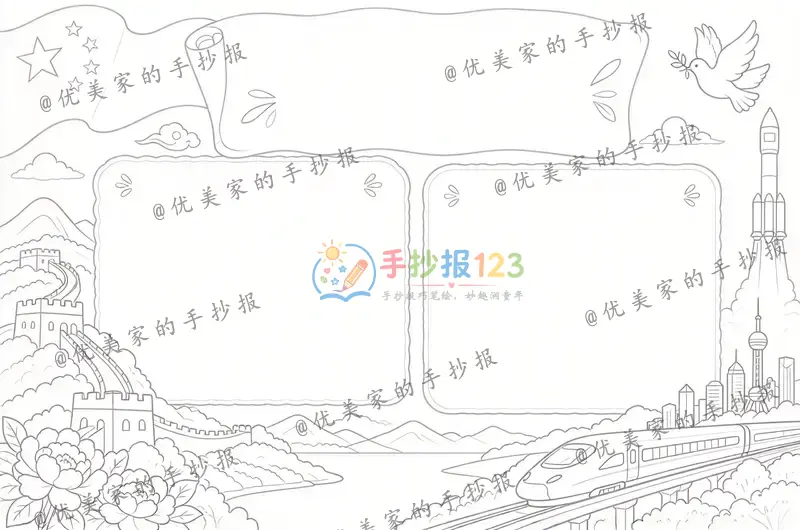 line preview
